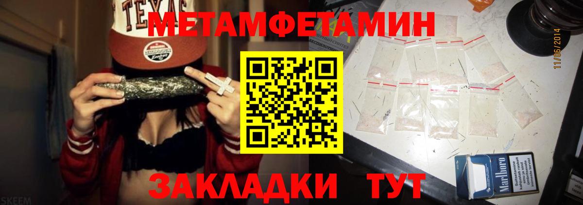 KRAKEN ссылка  АМФЕТАМИН  Вход с VPN  Амфетамин 98%  Когалым 