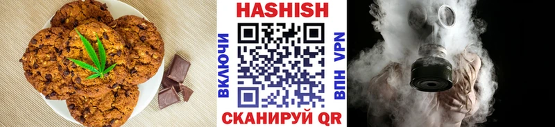 Еда ТГК марихуана  Когалым 