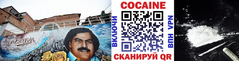 Кокаин Боливия  Когалым 