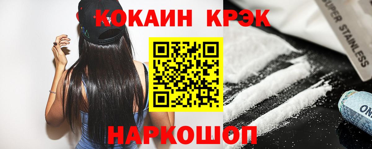 Cocaine Columbia Когалым