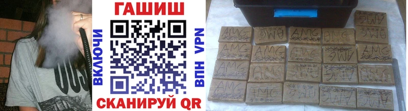Гашиш Cannabis  Когалым 