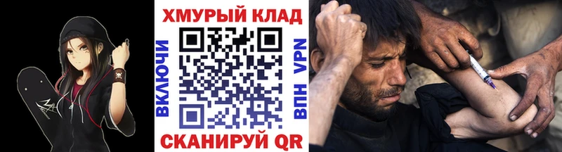 маркетплейс Telegram  Когалым  ГЕРОИН Афган 
