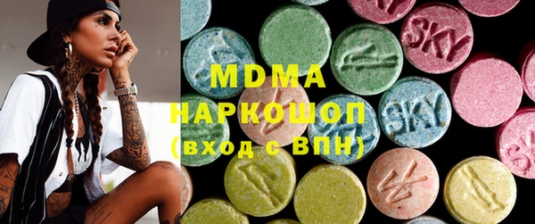 прущая мука Сатка