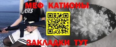 дживик Краснокаменск