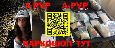 кокаин перу Краснодар