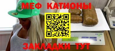 дживик Краснокаменск