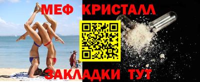 дживик Краснокаменск