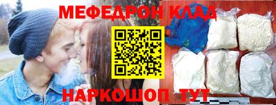дживик Краснокаменск