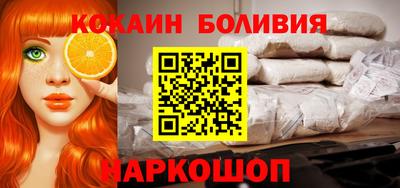 героин Краснознаменск