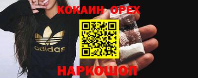 дживик Краснокаменск