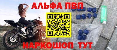 кокаин перу Краснодар
