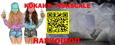 кокаин перу Краснодар