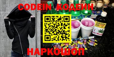 дживик Краснокаменск