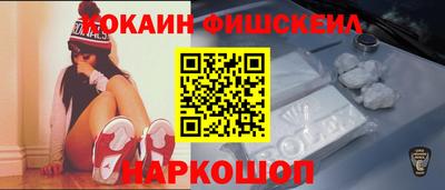 кокаин перу Краснодар