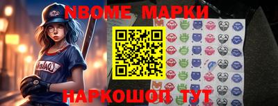героин Краснознаменск