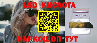 дживик Краснокаменск