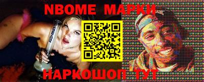 героин Краснознаменск
