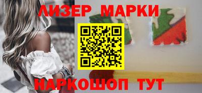 героин Краснознаменск