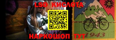 дживик Краснокаменск