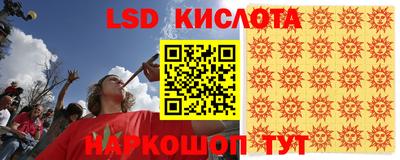героин Краснознаменск