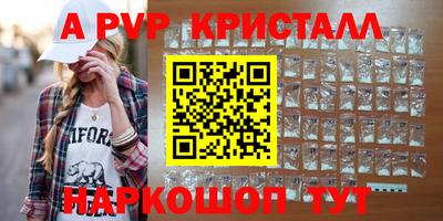 героин Краснознаменск