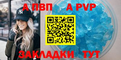 героин Краснознаменск