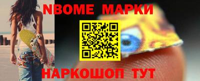 героин Краснознаменск