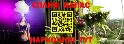 кокаин перу Краснодар
