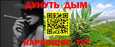 кокаин перу Краснодар