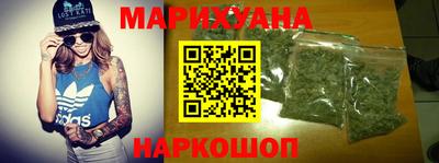 героин Краснознаменск