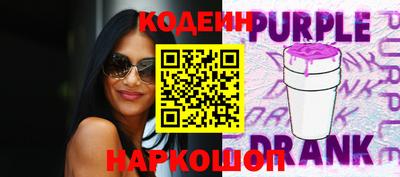 дживик Краснокаменск