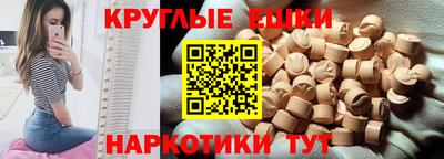 героин Краснознаменск