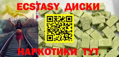 кокаин перу Краснодар