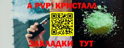 героин Краснознаменск