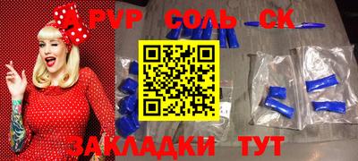 героин Краснознаменск