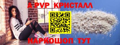 кокаин перу Краснодар