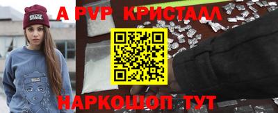героин Краснознаменск