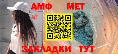 дживик Краснокаменск