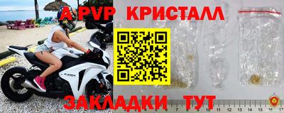 дживик Краснокаменск