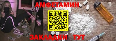 дживик Краснокаменск