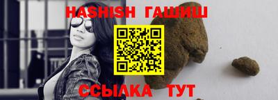 дживик Краснокаменск