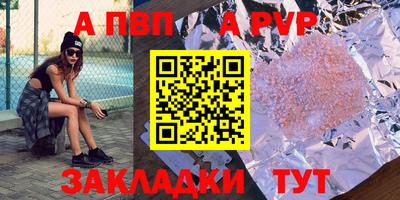 кокаин перу Краснодар