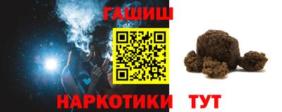 кокаин перу Краснодар