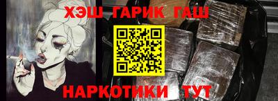 кокаин перу Краснодар