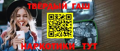 дживик Краснокаменск