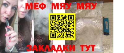кокаин перу Краснодар