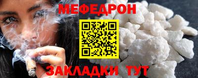 дживик Краснокаменск
