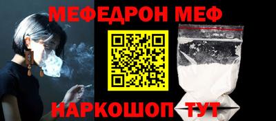 кокаин перу Краснодар