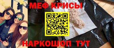 кокаин перу Краснодар