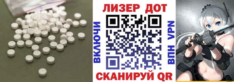 Лсд 25 экстази кислота  Когалым 